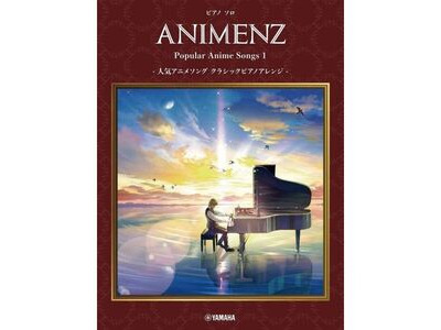 Yamaha Animenz Popular Anime Songs 1