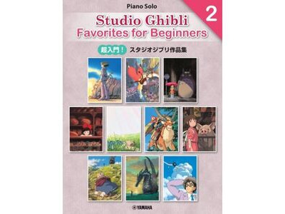 Yamaha Music Entertainment Studio Ghibli Favourites for Beginners 2 
