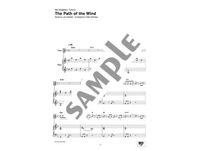 Yamaha Music Entertainment Studio Ghibli Songs for Violin and Piano (Intermediate) click to zoom image